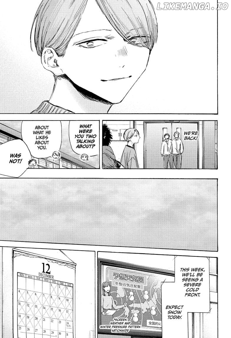 Blue Box, Chapter 187 image 11